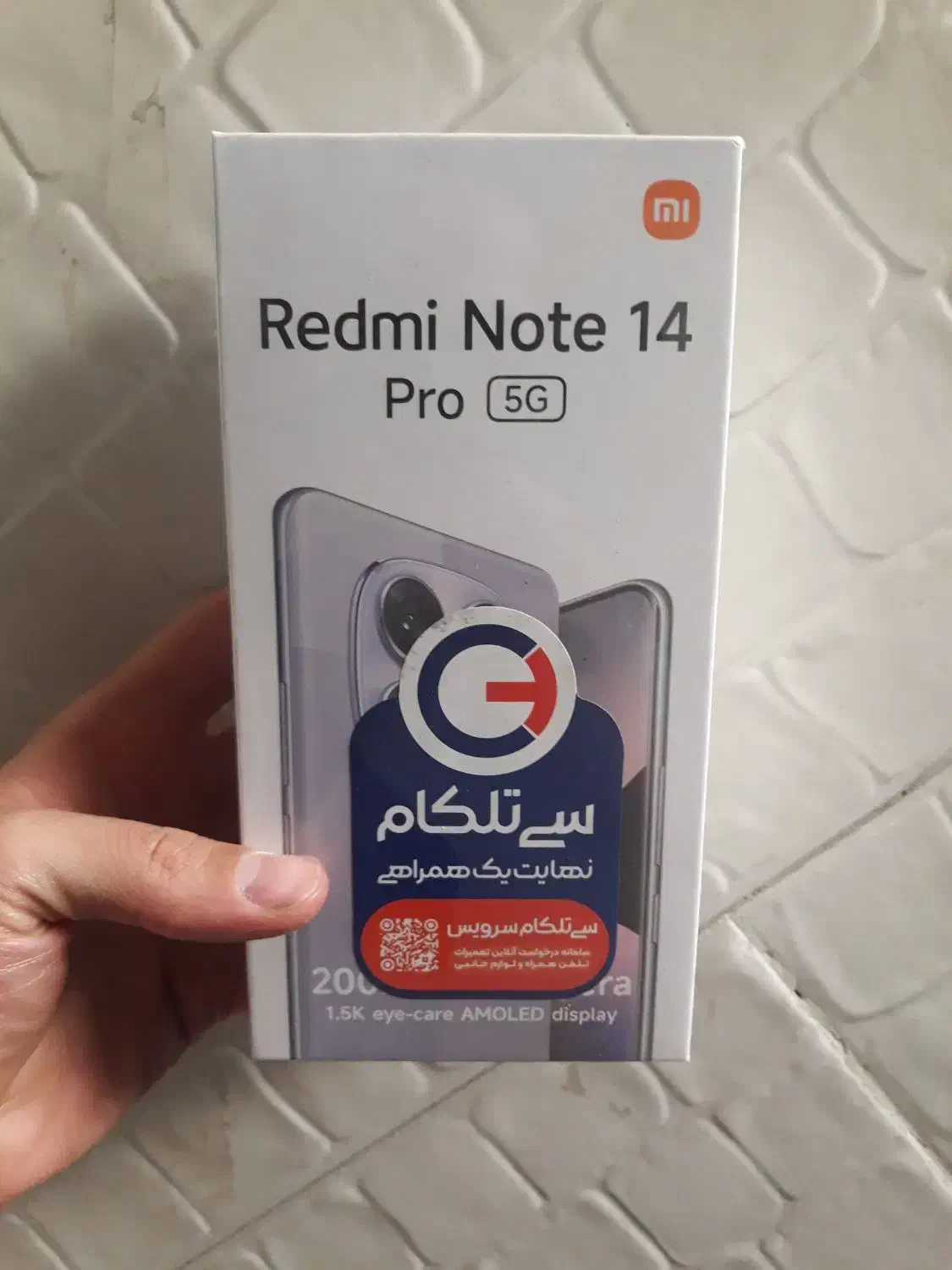 redmi note 14 pro|موبایل|تهران, هاشمآباد|دیوار