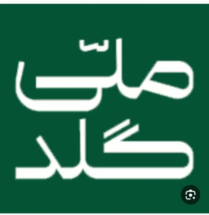 طلای هدیه|کارت هدیه و تخفیف|نورآباد ممسنی, |دیوار