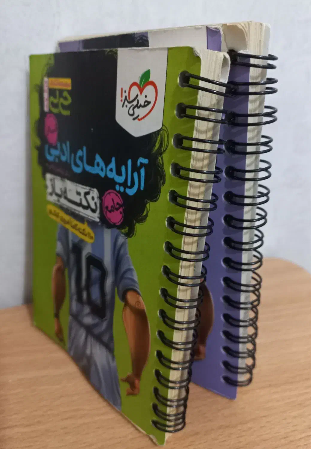 فروش کتابچه جی بی کنکوری خیلی سبز|کتاب و مجله آموزشی|درگزین, |دیوار