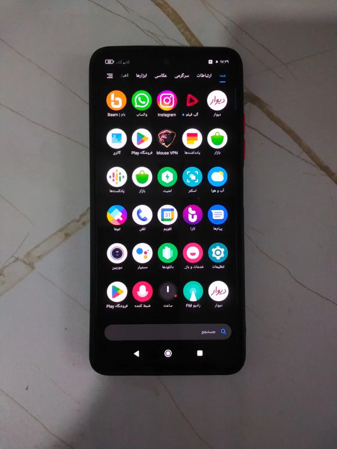 poco x4 pro 5G|موبایل|رباط‌کریم, کاظم‌آباد|دیوار