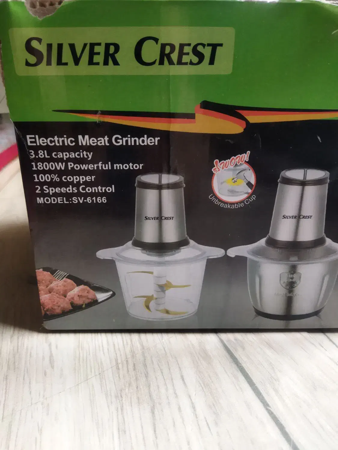 خردکن|خردکن، آسیاب، غذاساز|جوانرود, |دیوار