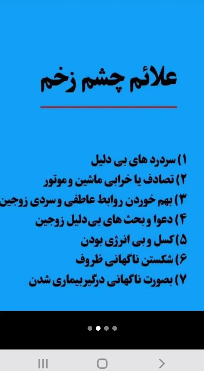 خروس سیاه مرغ قربونی رفع بلا چشمونظرارسال ذبح رایگ|حیوانات مزرعه|قم, نیروگاه|دیوار