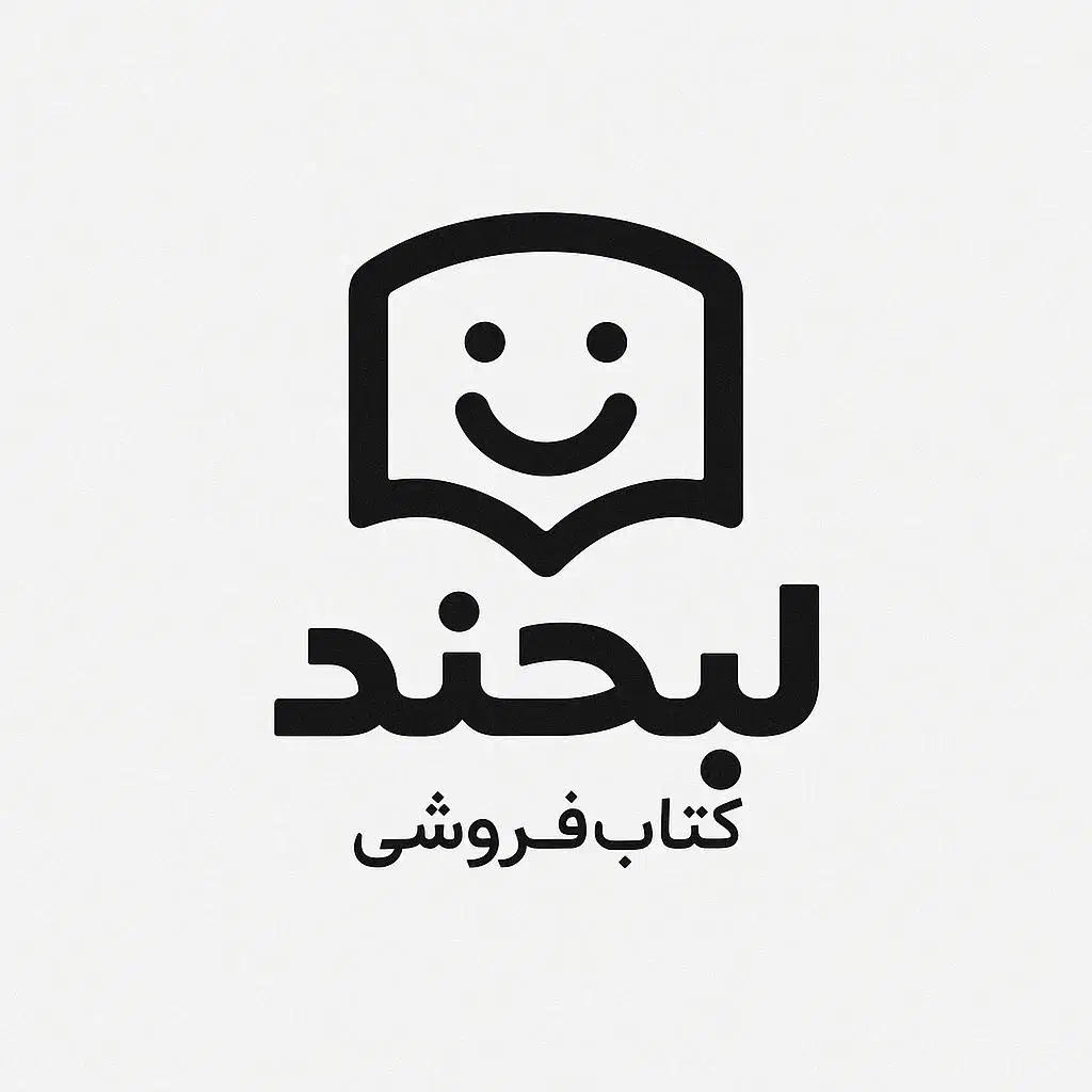خرید و فروش انواع کتاب|کتاب و مجله آموزشی|شیراز, ملاصدرا|دیوار