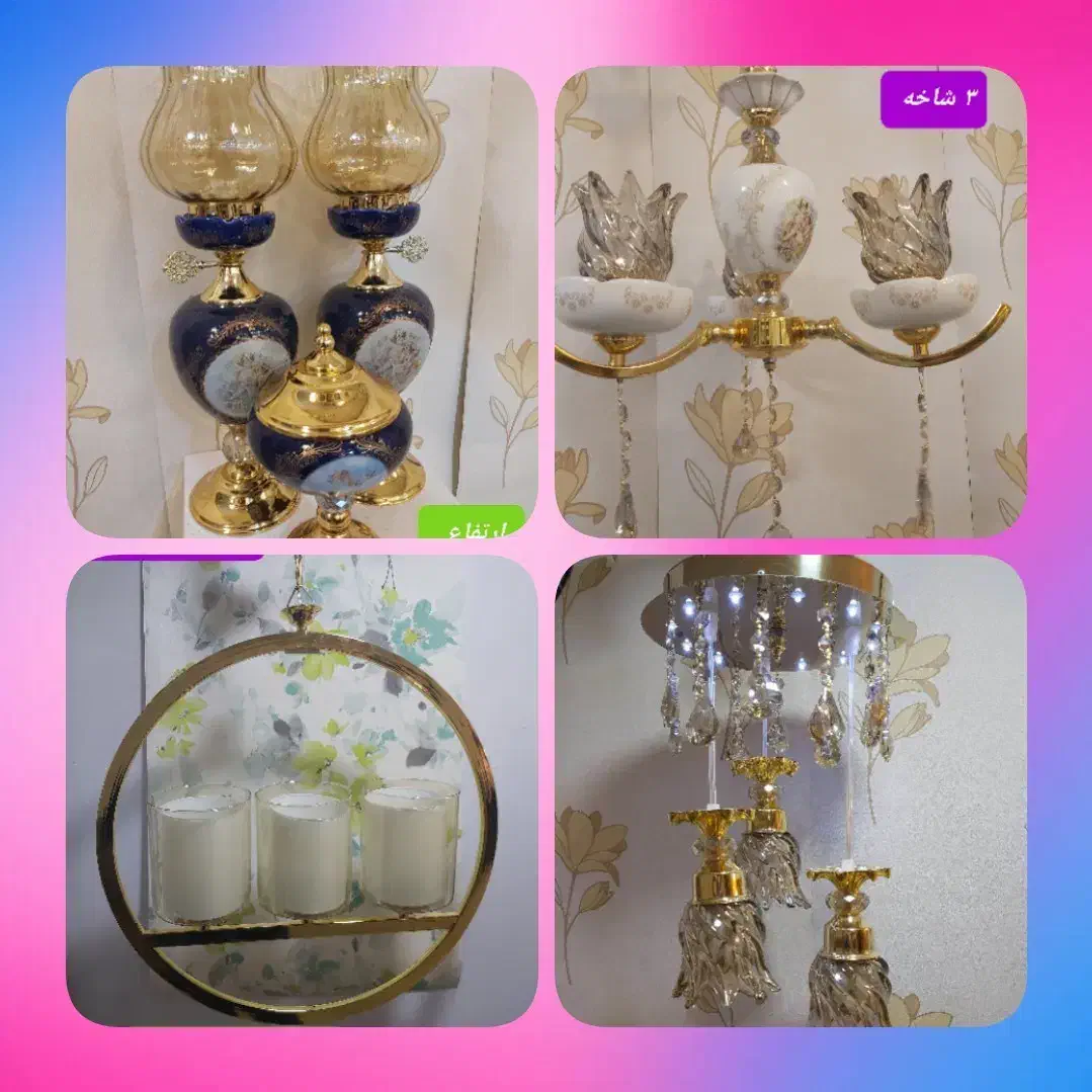 لوسترآشپزخانه،آباژور،شمدان،جهیزیه|لوستر و چراغ آویز|تبریز, |دیوار