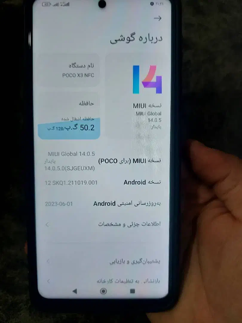 گوشی پوکو X3 نو نو|موبایل|شیراز, زند|دیوار