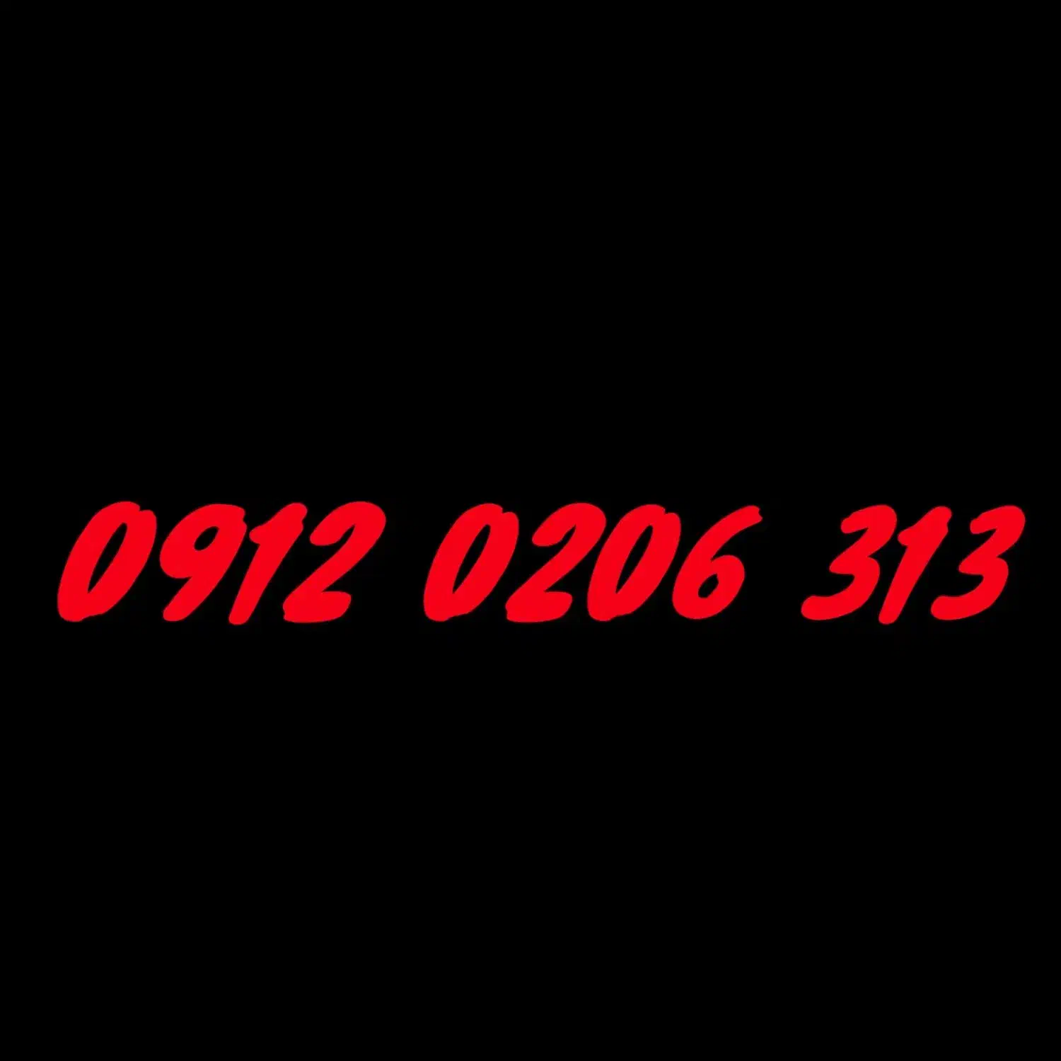 09120206313|سیم‌کارت|شیراز, اصلاح‌نژاد|دیوار