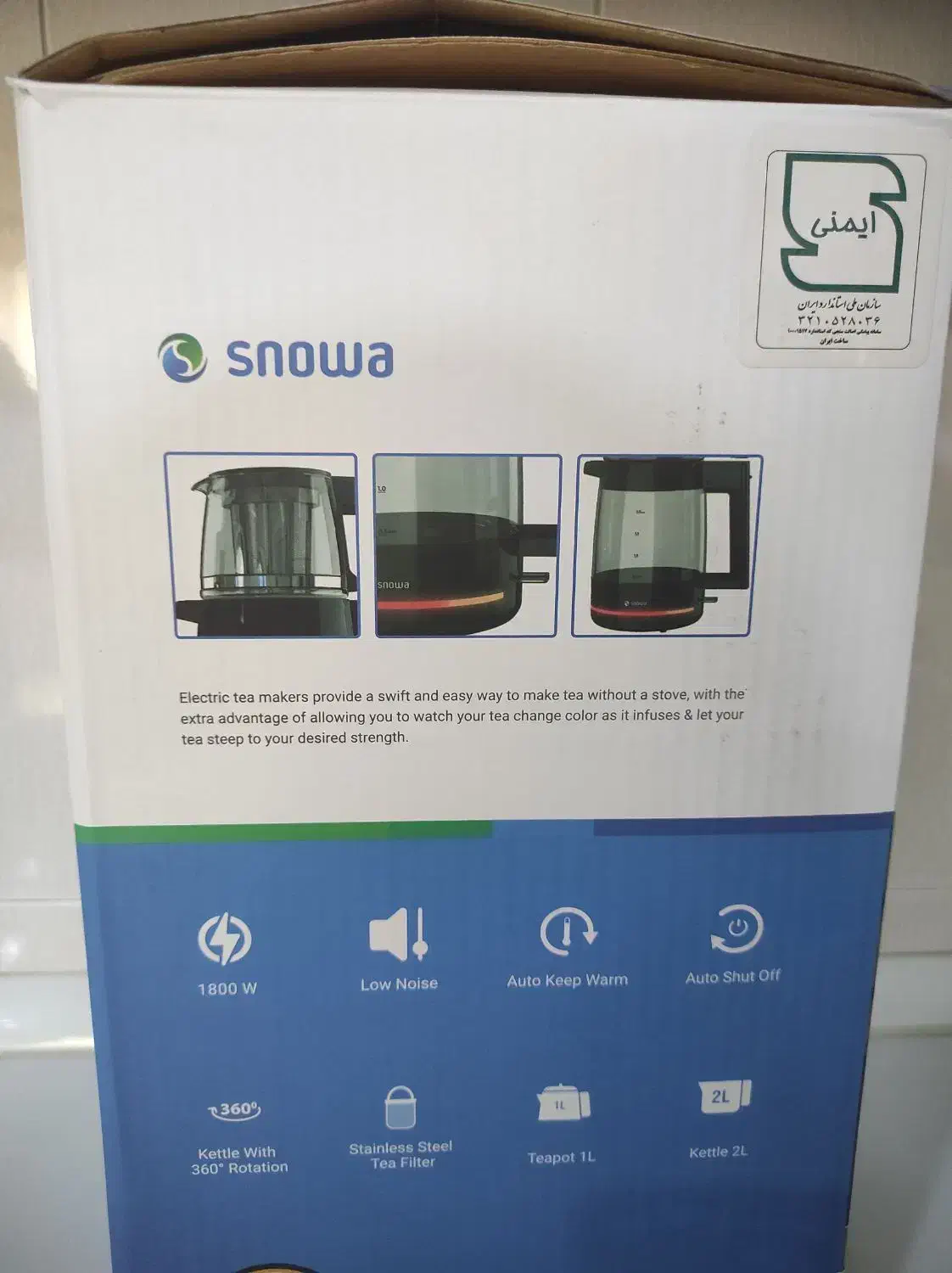 لوازم آشپزخانه|سماور، چایساز، قهوهساز|فولادشهر, B8|دیوار