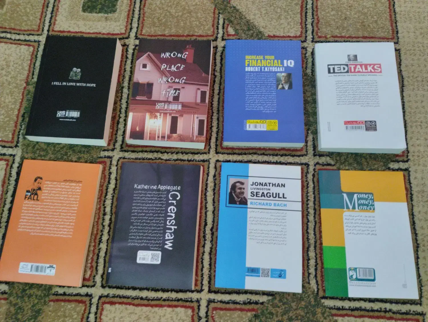 کتاب رمان|کتاب و مجله ادبی|گرگان, |دیوار