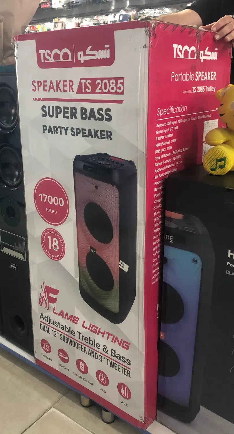 اسپیکر تسکو2085|صوتی و تصویری|کلاچای, |دیوار