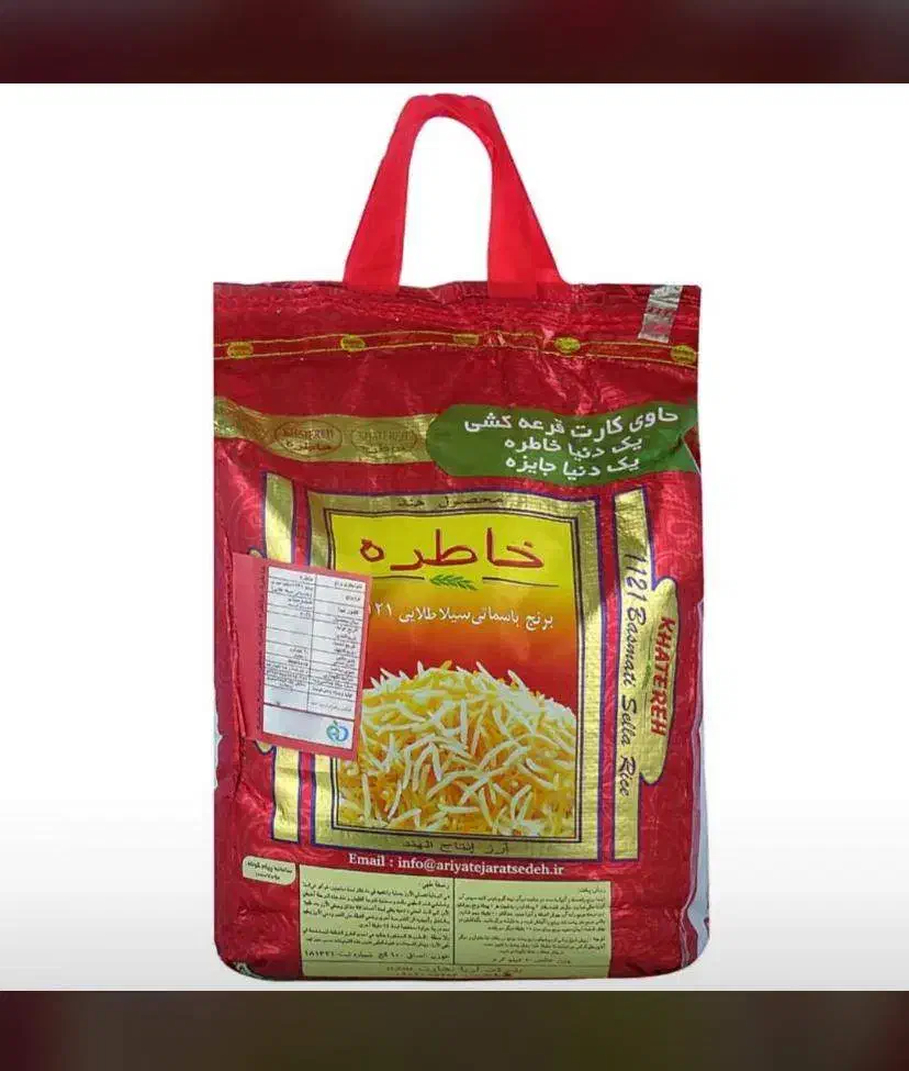 برنج خاطره محسن رویال طبیعت|خوردنی و آشامیدنی|کهریزک, |دیوار