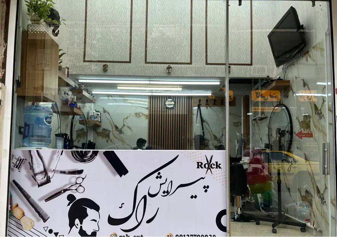 آرایشگر ماهر آقا اجاره صندلی با بهترین قیمت|استخدام درمانی، زیبایی، بهداشتی|تهران, افسریه شمالی|دیوار