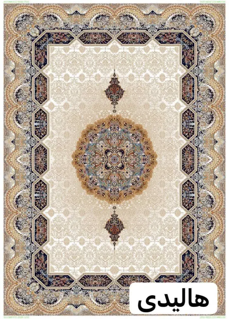 فروشگاه فرش // لیانا|فرش|برازجان, |دیوار