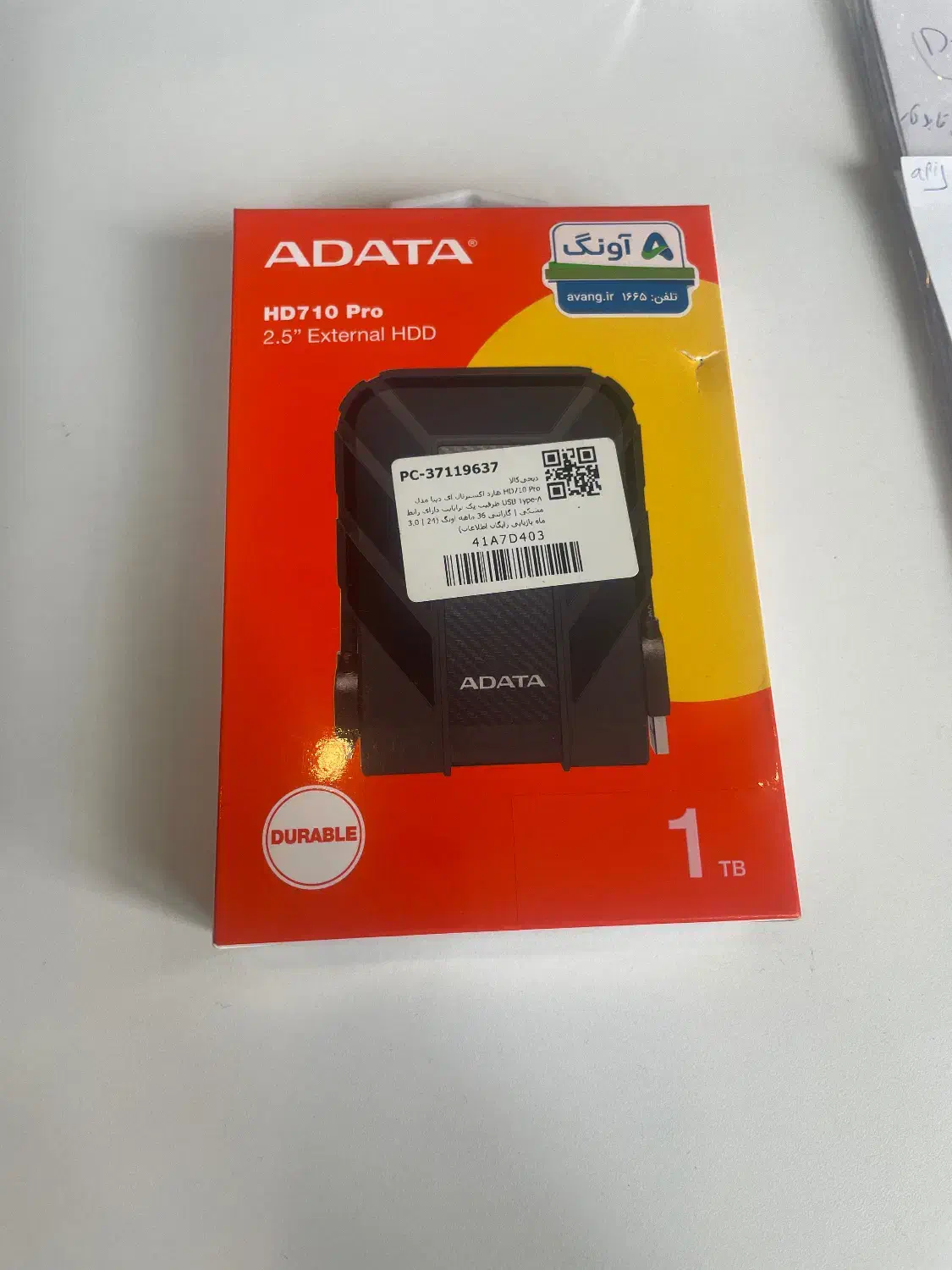 هارد adata hd710 pro 1tb|قطعات و لوازم جانبی رایانه|سنندج, |دیوار