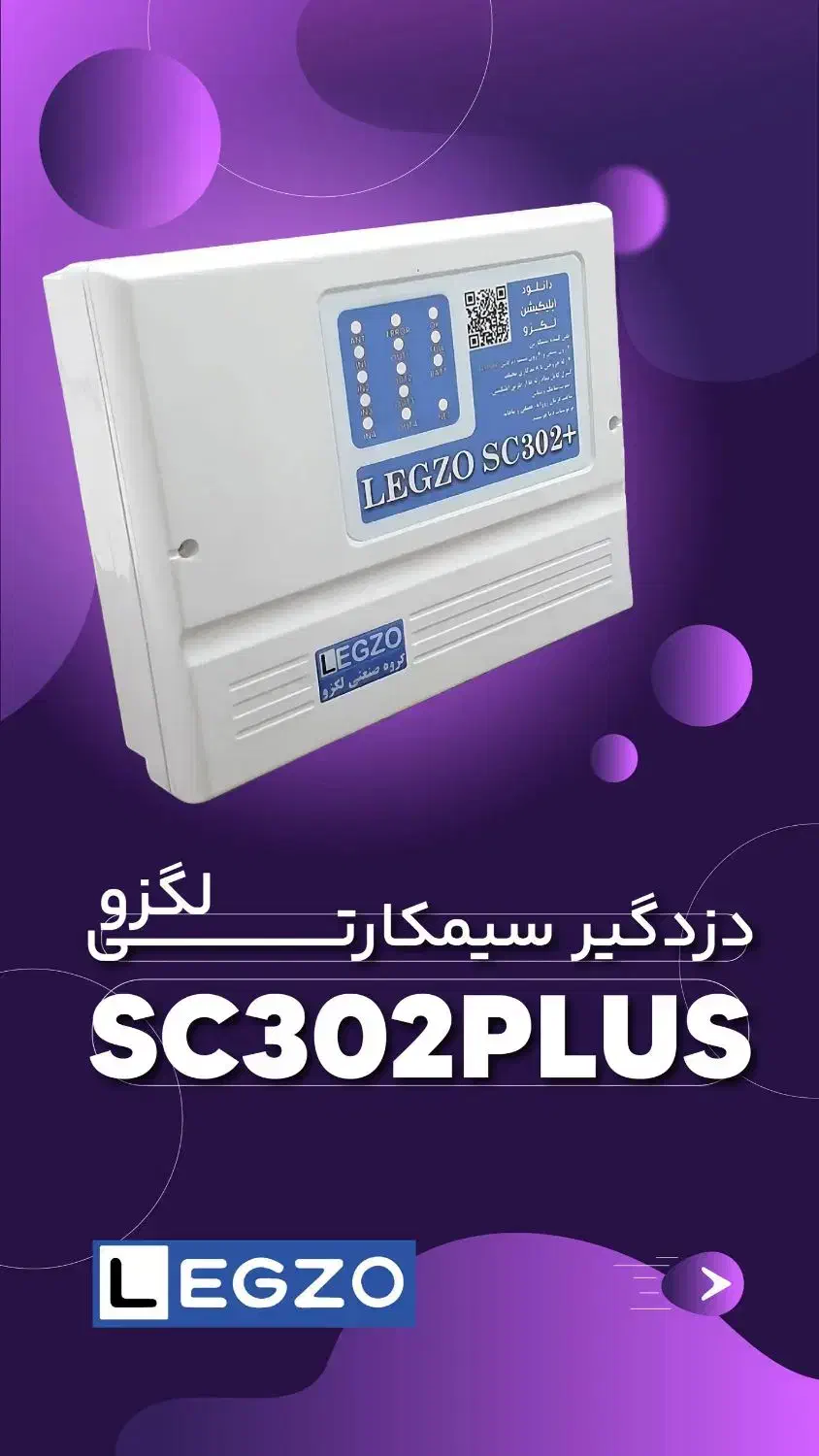 دزدگیر اماکن|دوربین مداربسته|اهواز, نادری|دیوار