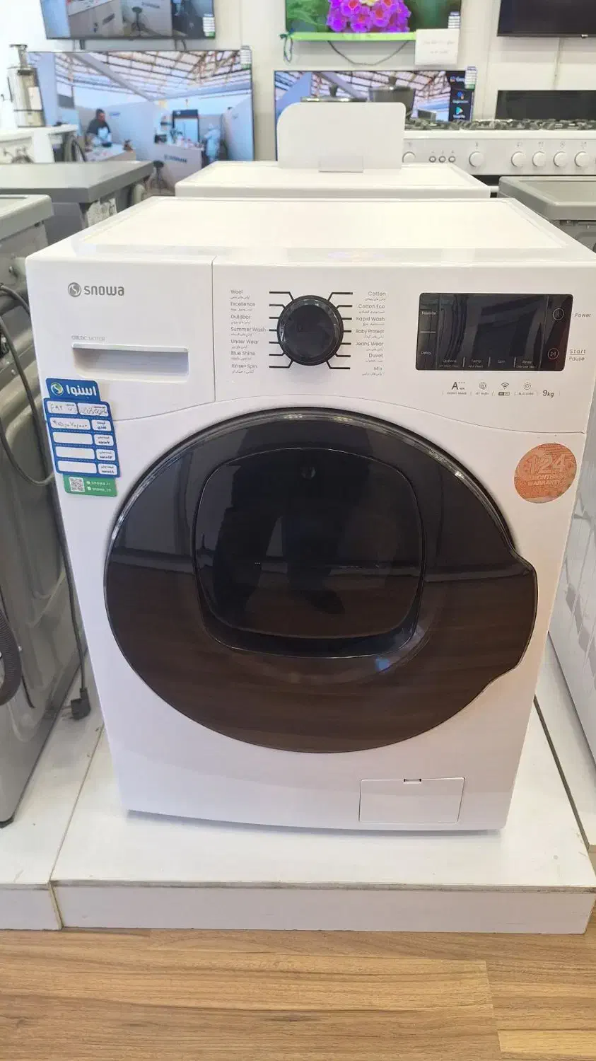 لباسشویی اسنوا 9 کیلویی مدل واش این واش|ماشین لباسشویی و خشک‌کن لباس|اهواز, کیانپارس |دیوار