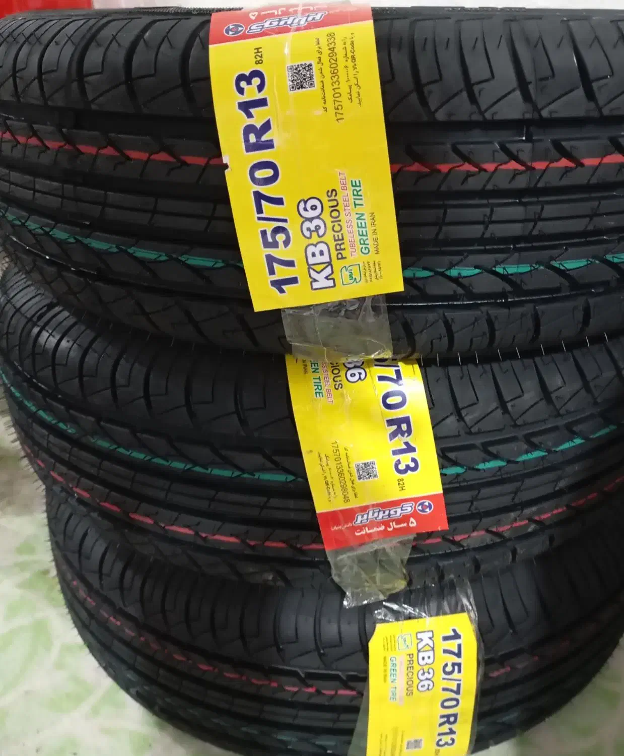 فروش لاستیک کویر تایر|قطعات یدکی و لوازم جانبی|رشت, دروازه لاکان|دیوار