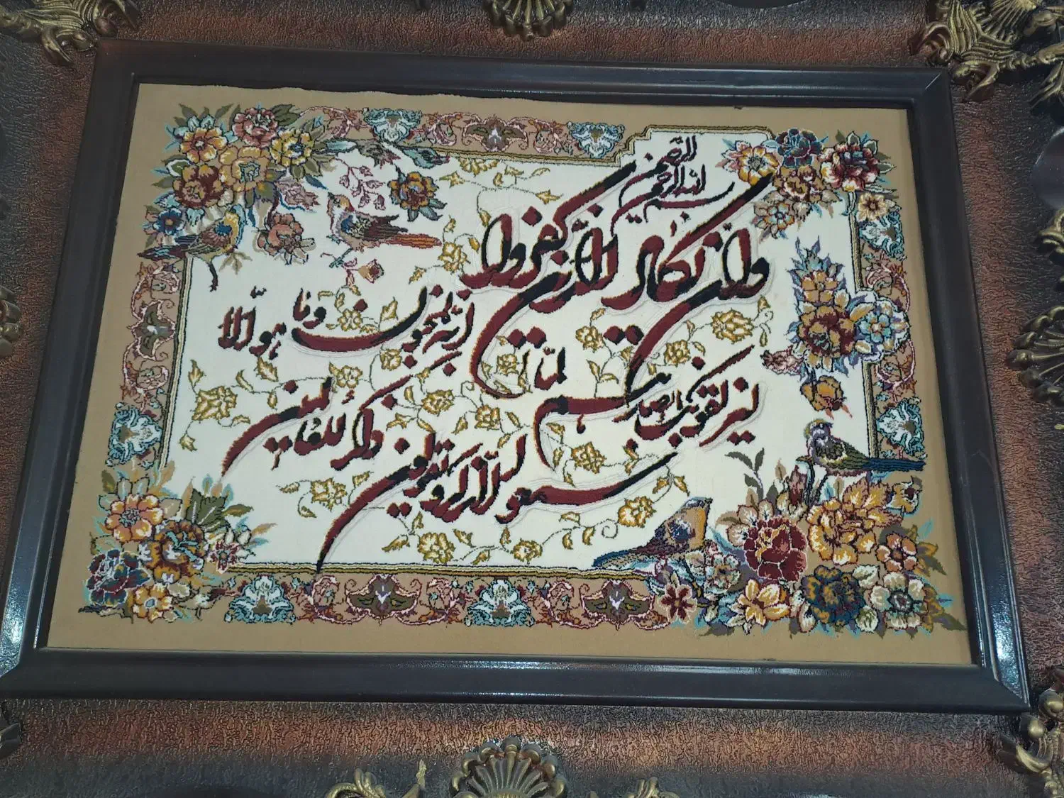 تابلو فرش ونیکاد|تابلو فرش|رباط‌کریم, الارد|دیوار