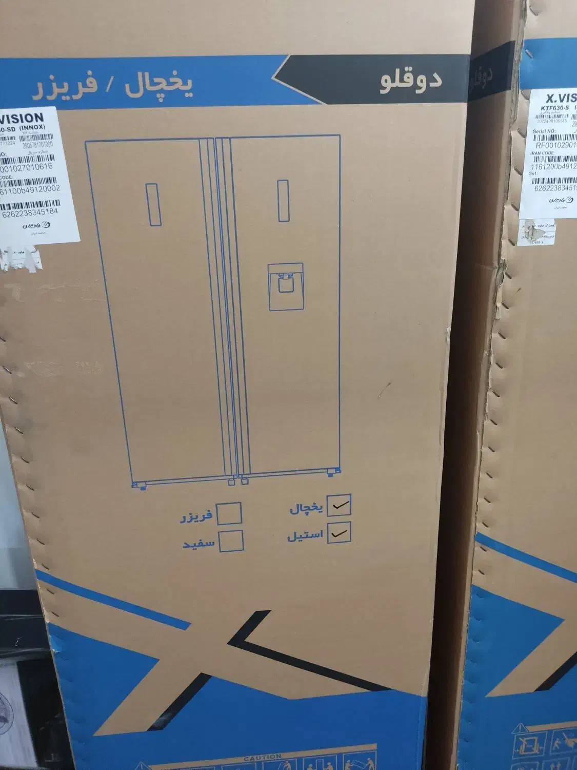 یخچال دوقلو ایکس ویژن نو|یخچال و فریزر|فامنین, |دیوار