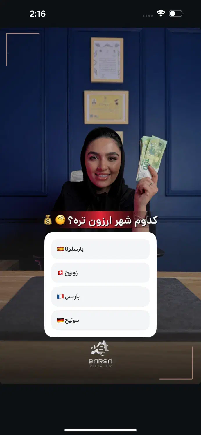 ویزای شنگن و کانادا برای ایرانیان و اتباع خارجی|خدمات حمل و نقل|تهران, فلسطین (میدان انقلاب)|دیوار