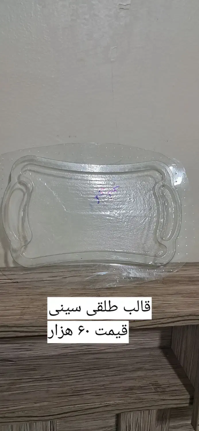 فروش قالب های طلقی|صنایع دستی و سایر لوازم تزئینی|اهواز, شهرک برق|دیوار