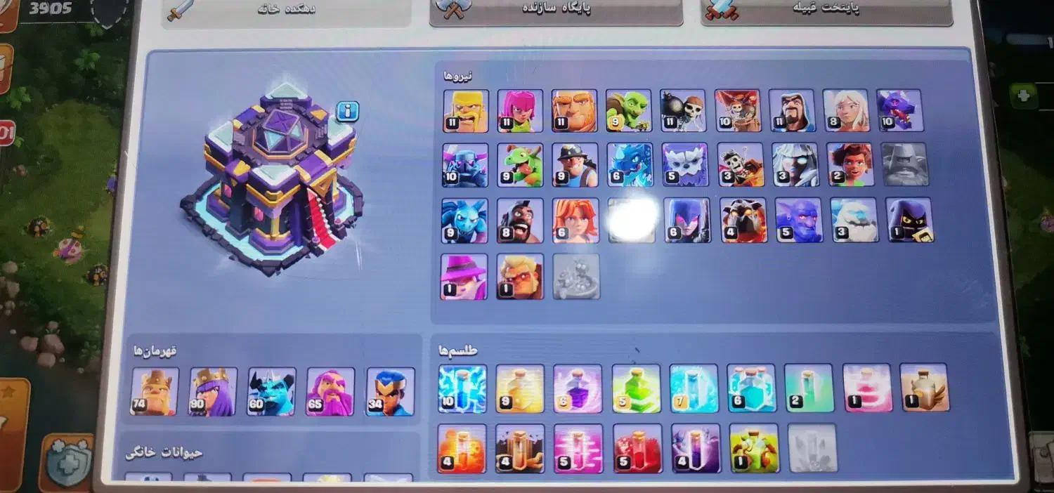 اکانت کلش|کنسول، بازی ویدئویی و آنلاین|قم, قلعه کامکار|دیوار