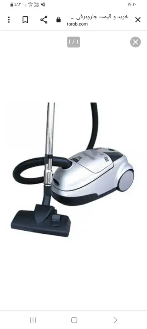 جاروبرقی همیلتو|جاروبرقی، جارو شارژی، بخارشو|بهبهان, |دیوار