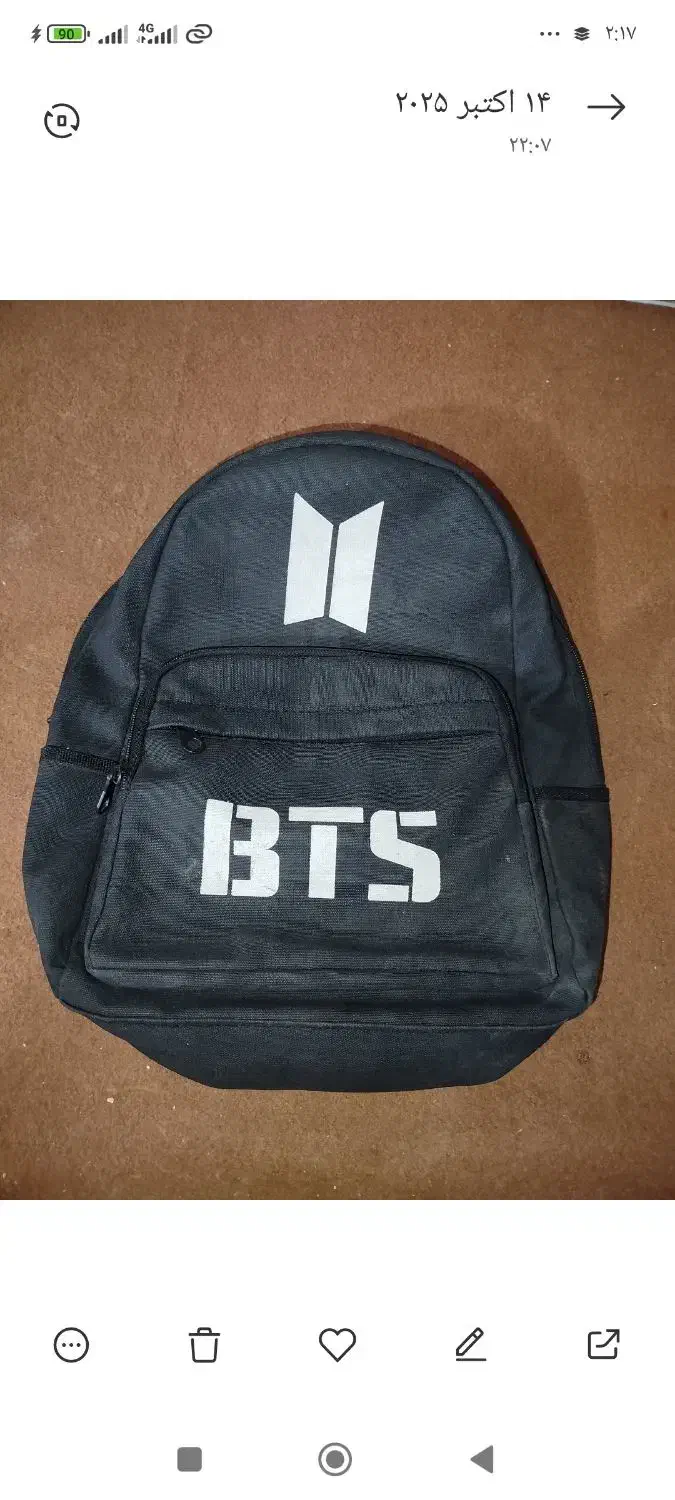 کیفی|کیف، کفش، کمربند|یزد, |دیوار