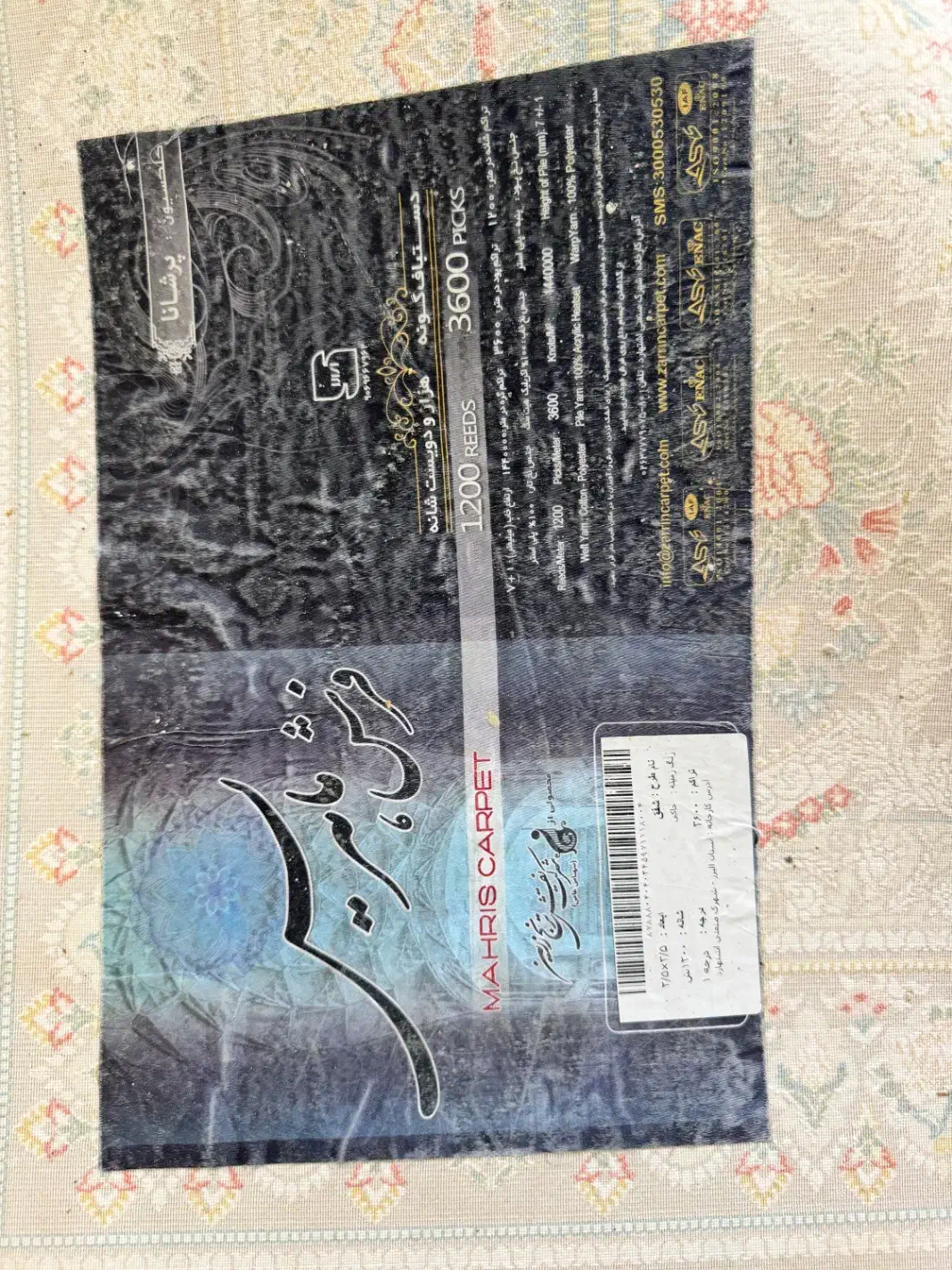 دوعدد فرش9متری|فرش|دهلران, |دیوار