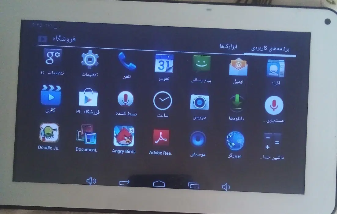 تبلت|تبلت|میانه, |دیوار