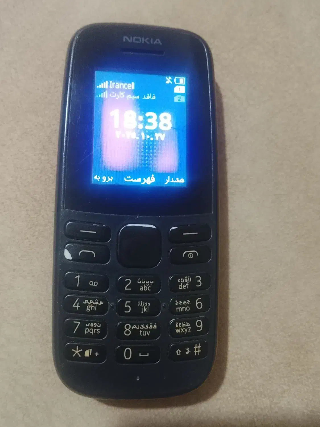 دو عدد گوشی نوکیا|موبایل|رشت, پاره بیجار|دیوار