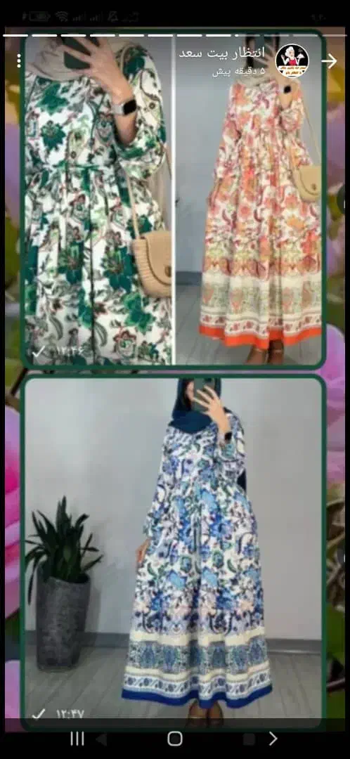 پیراهن زنانه گلالک|لباس|شوشتر, |دیوار