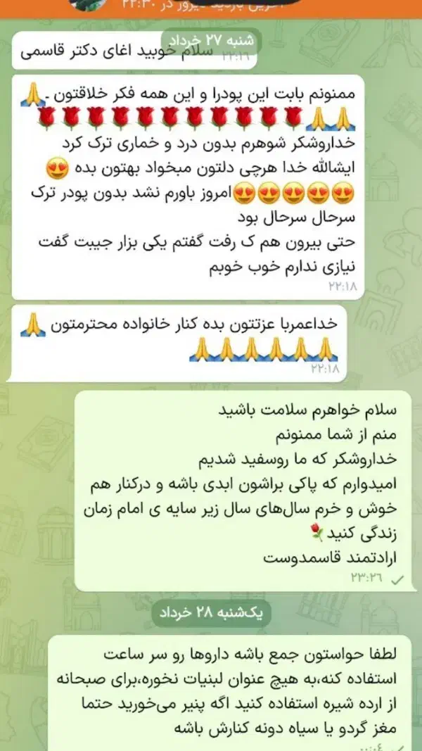 ترک ب۲ متادون در یزد|خدمات آرایشگری و زیبایی|یزد, |دیوار