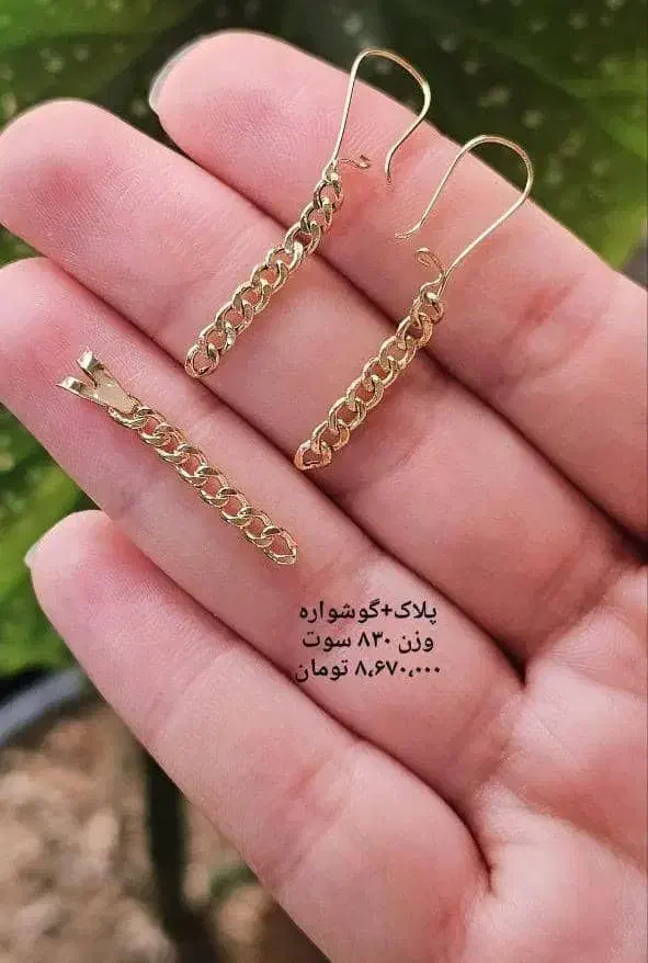 فروش آنلاین طلا مینیمال با وزن زیر یک گرم|جواهرات|ایذه, |دیوار
