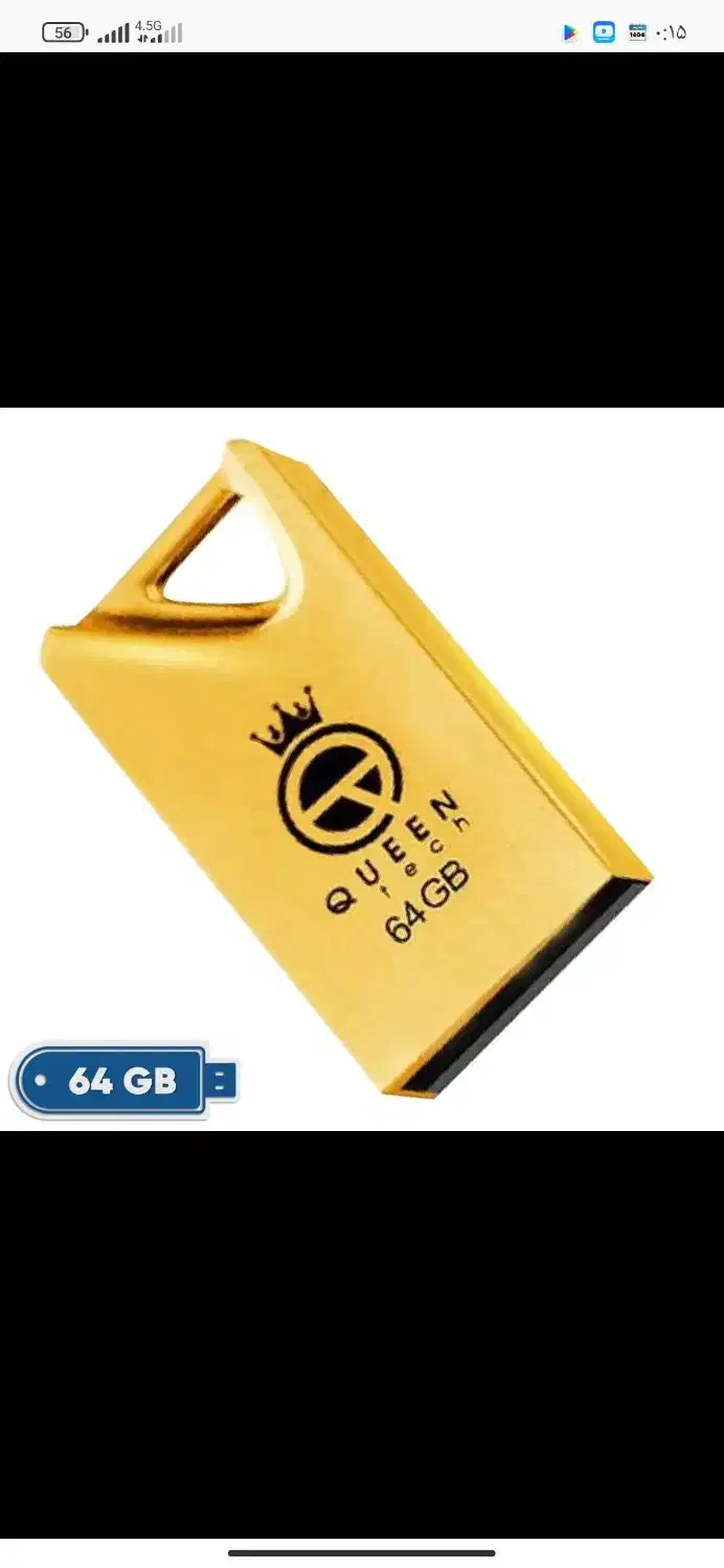 فلش مموری 64 گیگ|قطعات و لوازم جانبی رایانه|ابهر, |دیوار