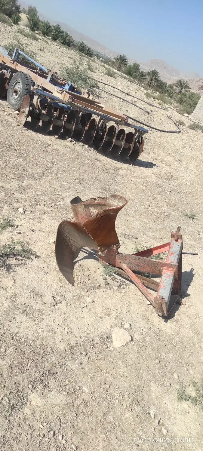 ادوات تراکتورکشاورزی|ماشین‌آلات صنعتی|قیروکارزین, |دیوار