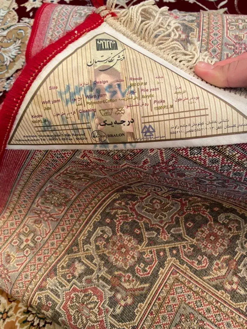 فرش ماشینی ۹ متری|فرش|کرمانشاه, |دیوار