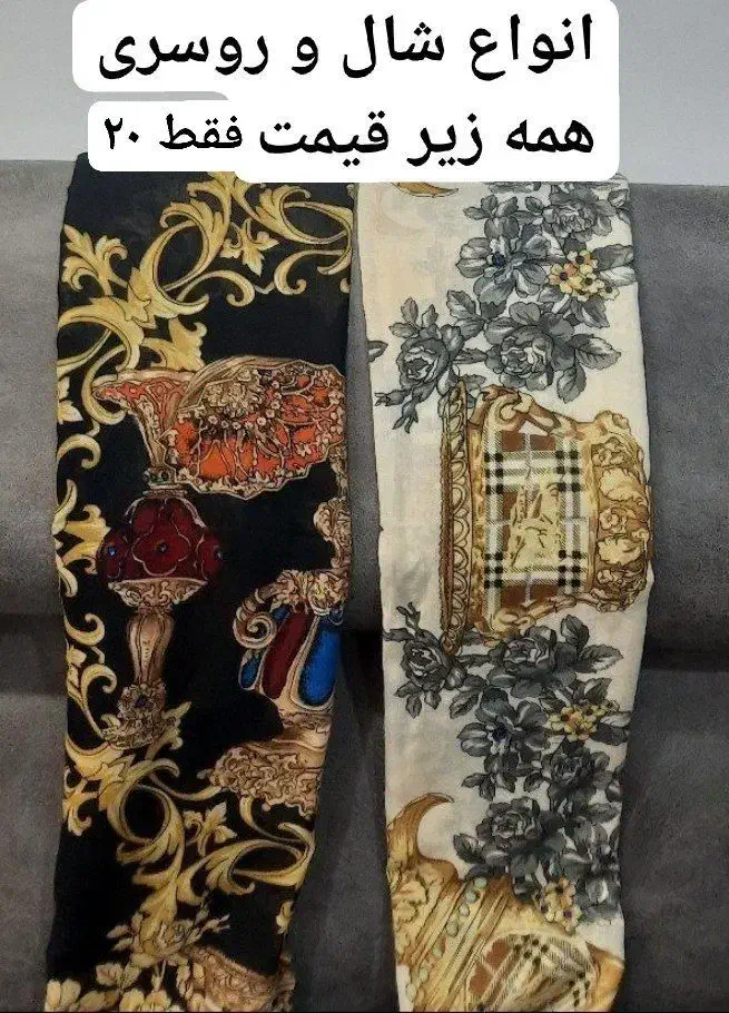 پالتو/مانتو/شال و روسری/ زیر قیمت|حراج|لاهیجان, کوی آزادگان|دیوار