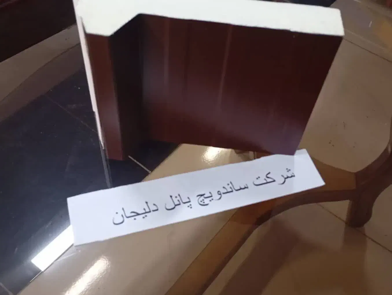 ساندویچ پانل،کاهش هزینه ها|مصالح و تجهیزات ساختمان|کرج, گلدشت|دیوار