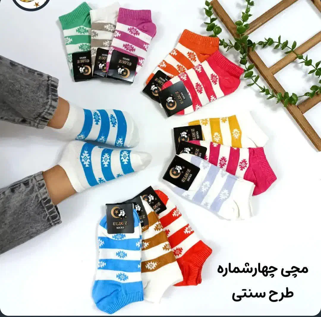 بچگانه|کفش و لباس بچه|ایذه, |دیوار