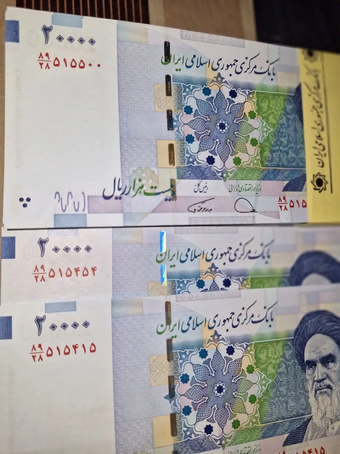 ۲ بسته همسان شبه سه قلو کاهشی|کلکسیون سکه، تمبر، اسکناس|تهران, سعادتآباد|دیوار