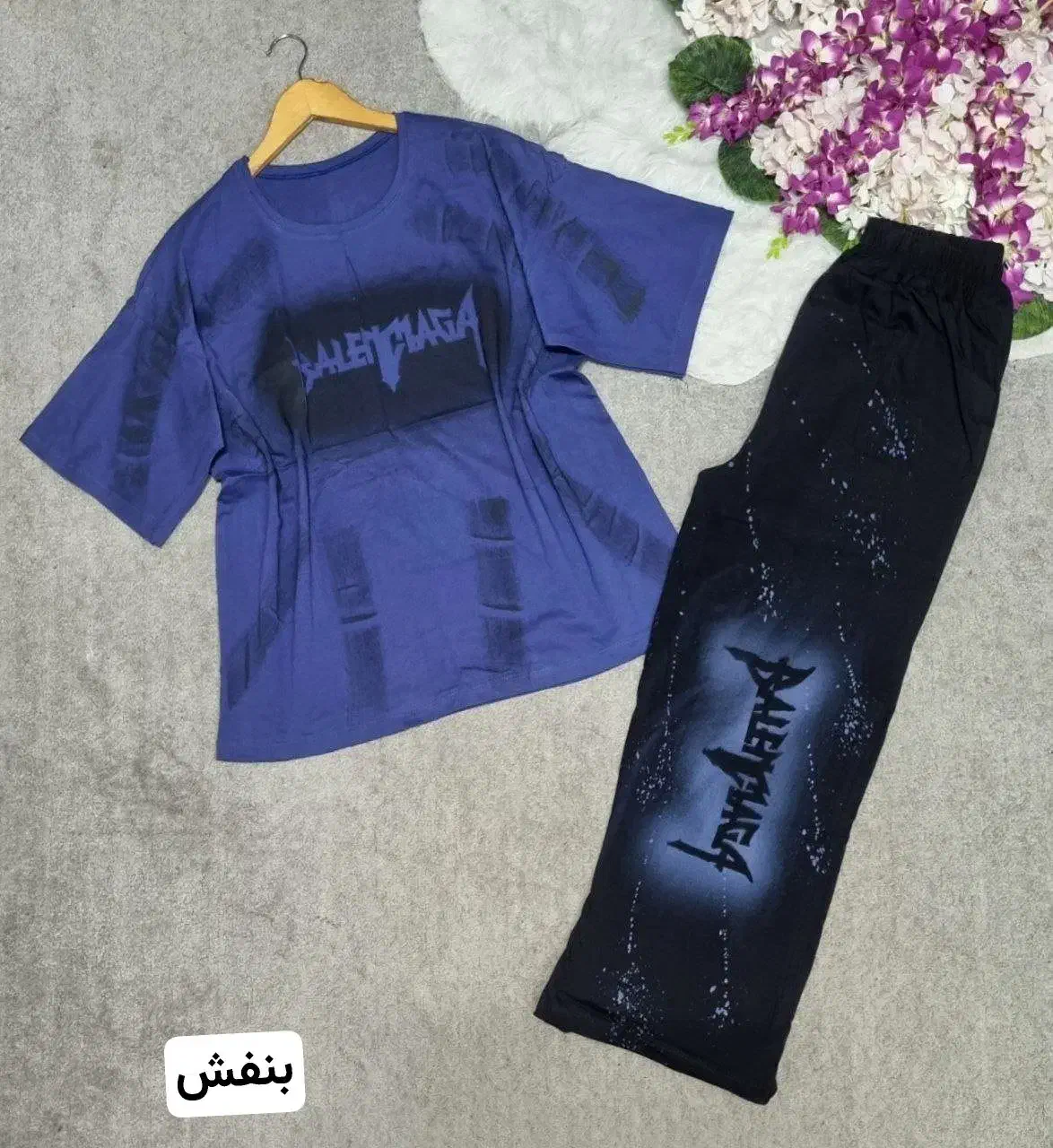 ست ماهلین|لباس|اصفهان, خرم|دیوار