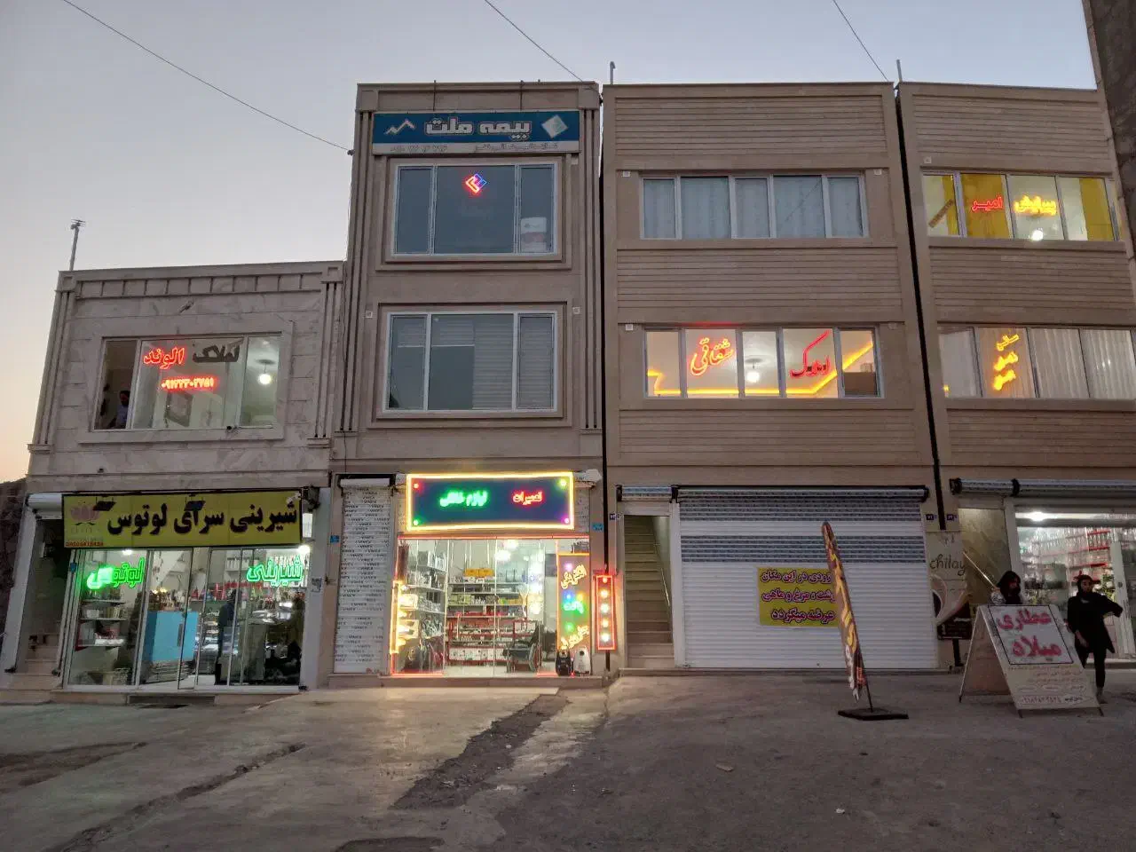 فروش و تهاتر مغازه ۱۲۰ متری در فاز ۶|فروش مغازه و غرفه|پرند, فاز ۶|دیوار