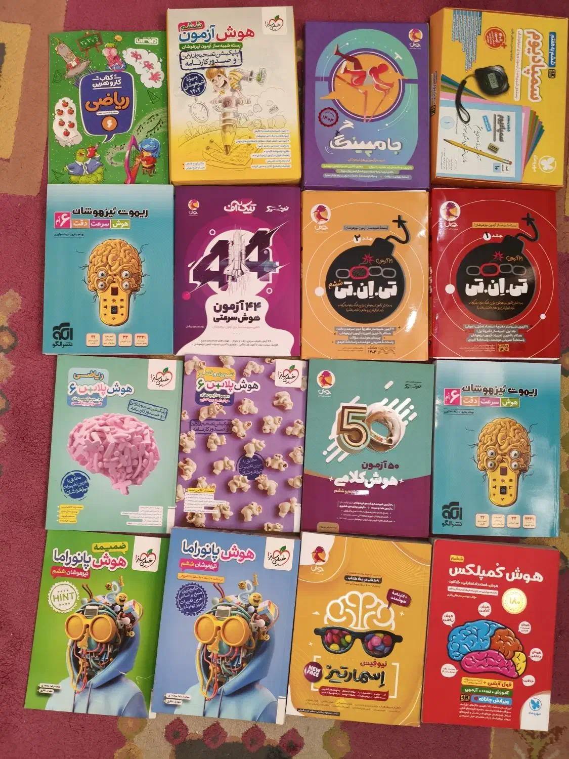 کتاب تیزهوشان ششم|کتاب و مجله|تهران, شهرک آتی شهر|دیوار