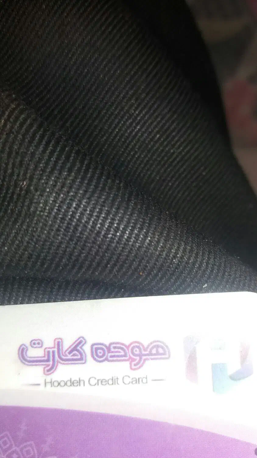 مدارک به نام اقای محمدرضا کریم خانی پیدا شده|اشیا|زنجان, |دیوار