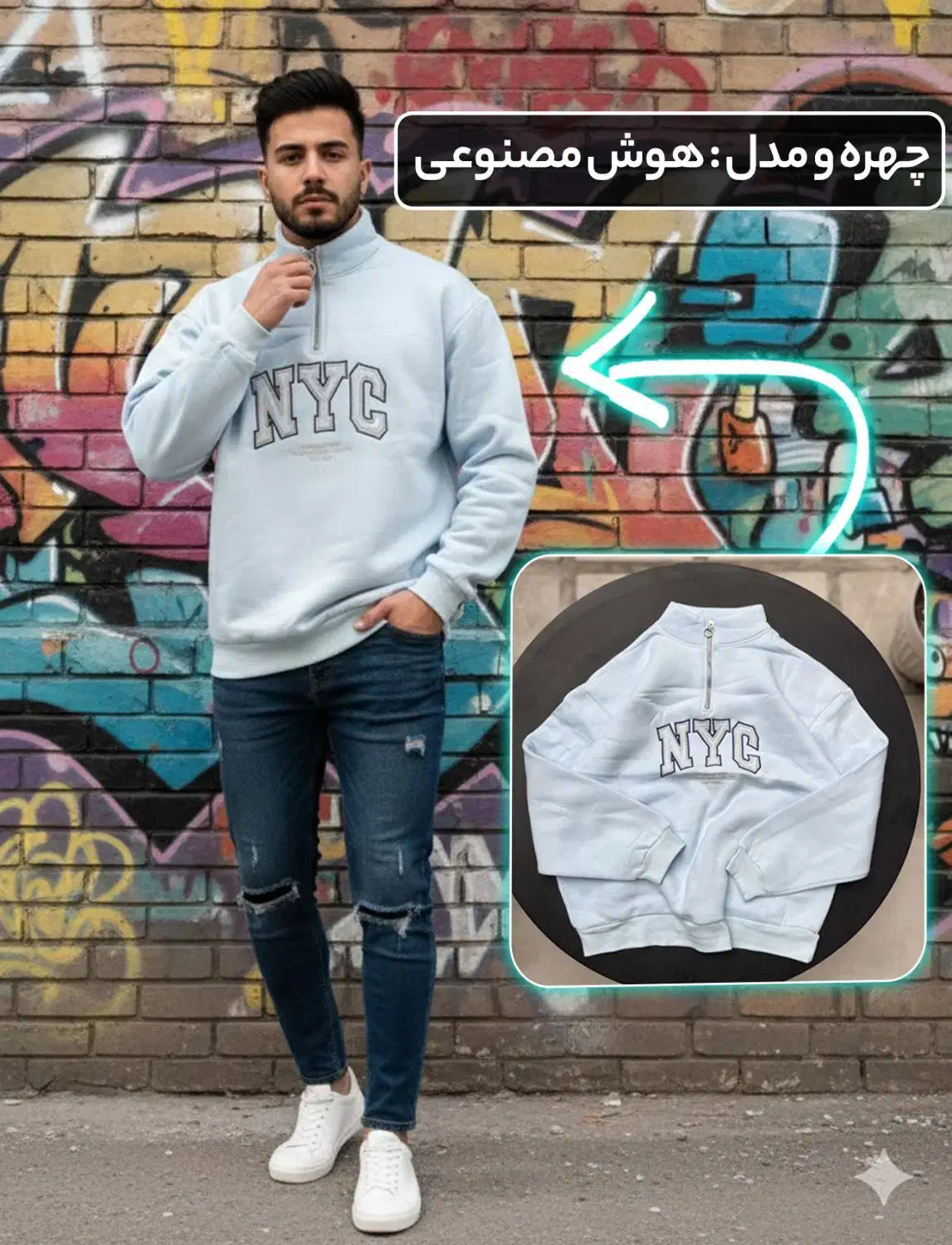 مدل و مدلینگ آقا و خانوم برای پوشاک با هوش مصنوعی|خدمات پذیرایی، مراسم|تهران, فلسطین (میدان انقلاب)|دیوار