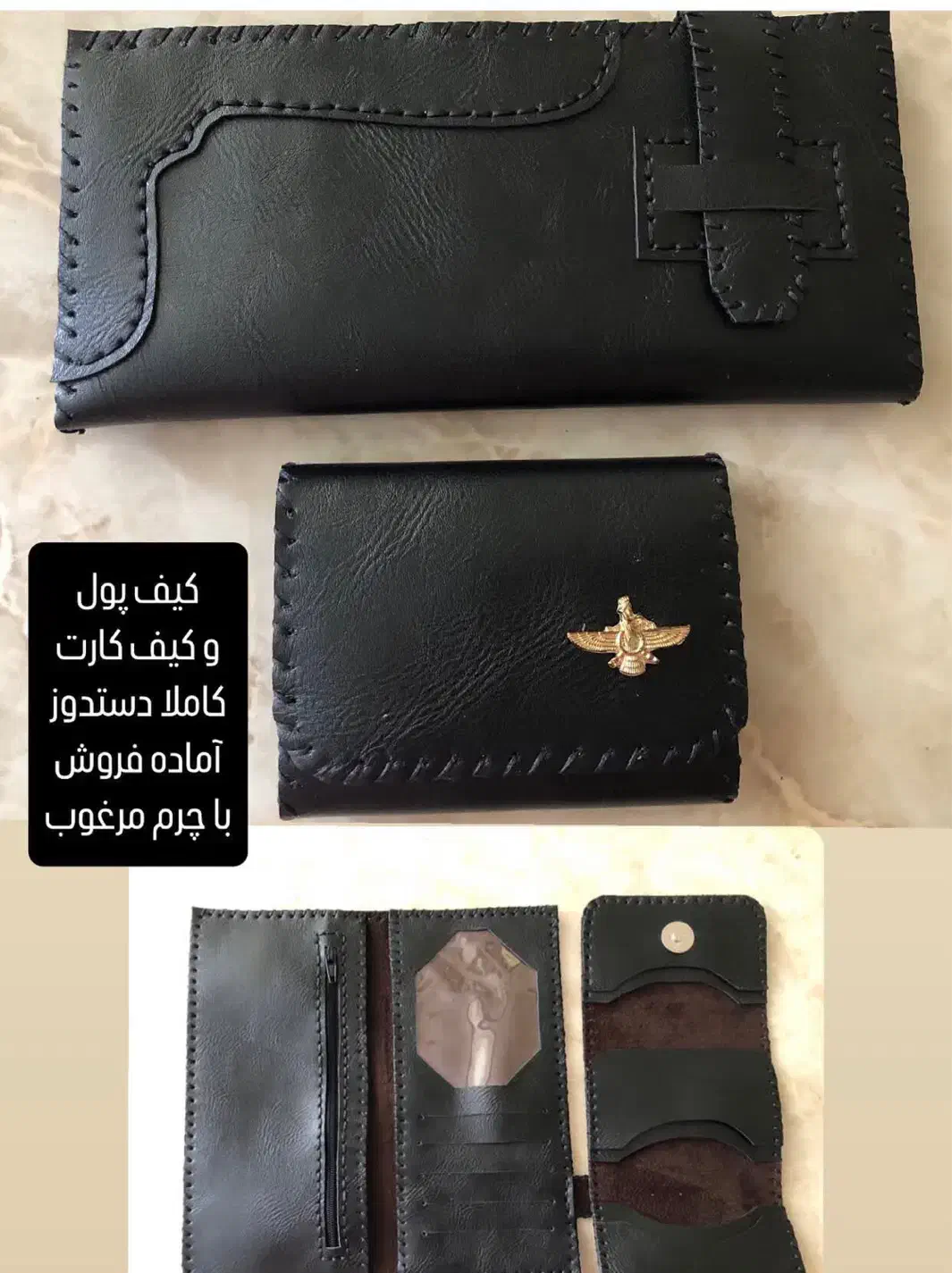 چرم دستدوخت|کیف، کفش، کمربند|رشت, استقامت ۲|دیوار