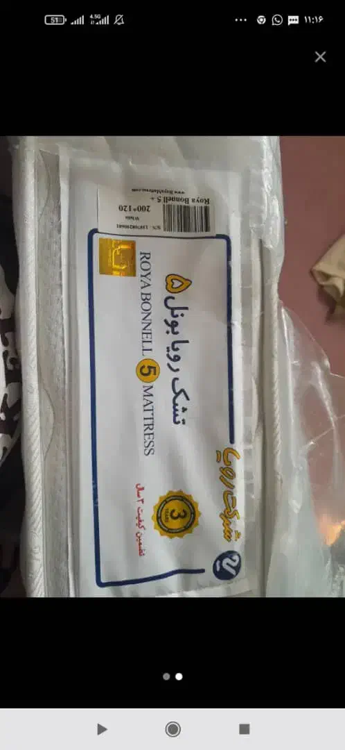 تشک تخت|تخت و سرویس خواب|اهواز, زیباشهر|دیوار