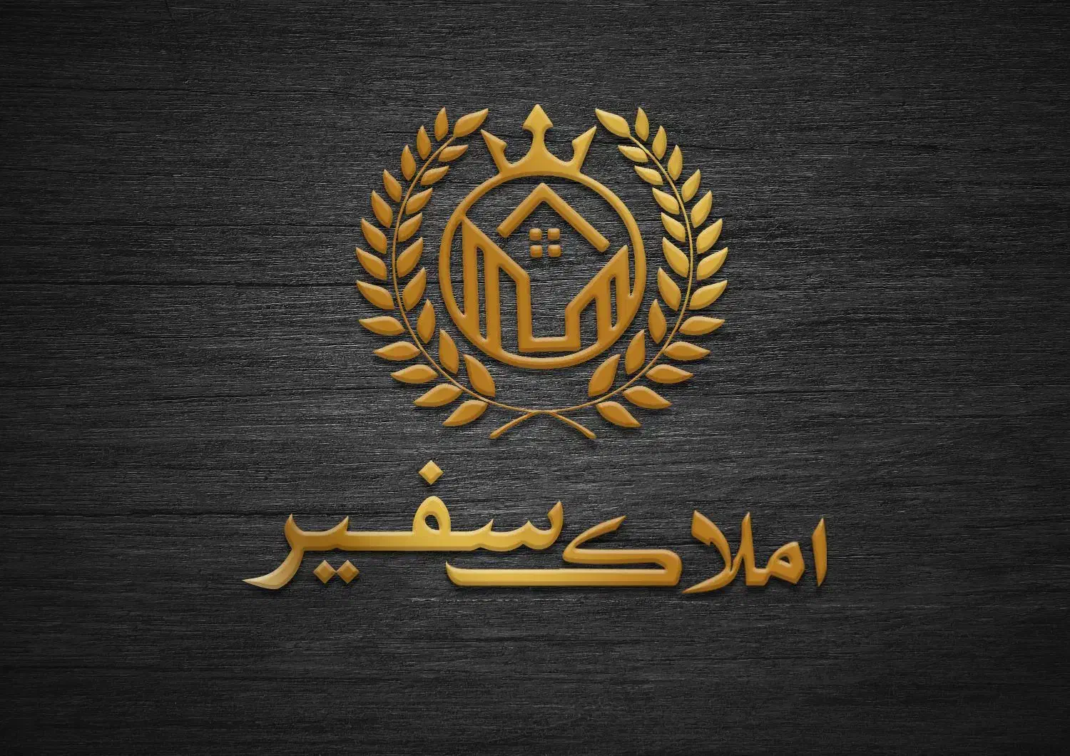 مغازه ۲۰۰ متری در ۲ طبقه|اجارهٔ مغازه و غرفه|یزد, |دیوار
