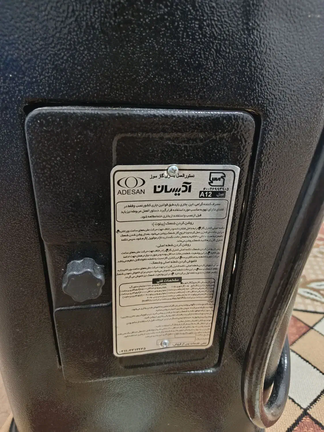 بخاری گازی در حد نو|بخاری، هیتر، شومینه|سقز, |دیوار