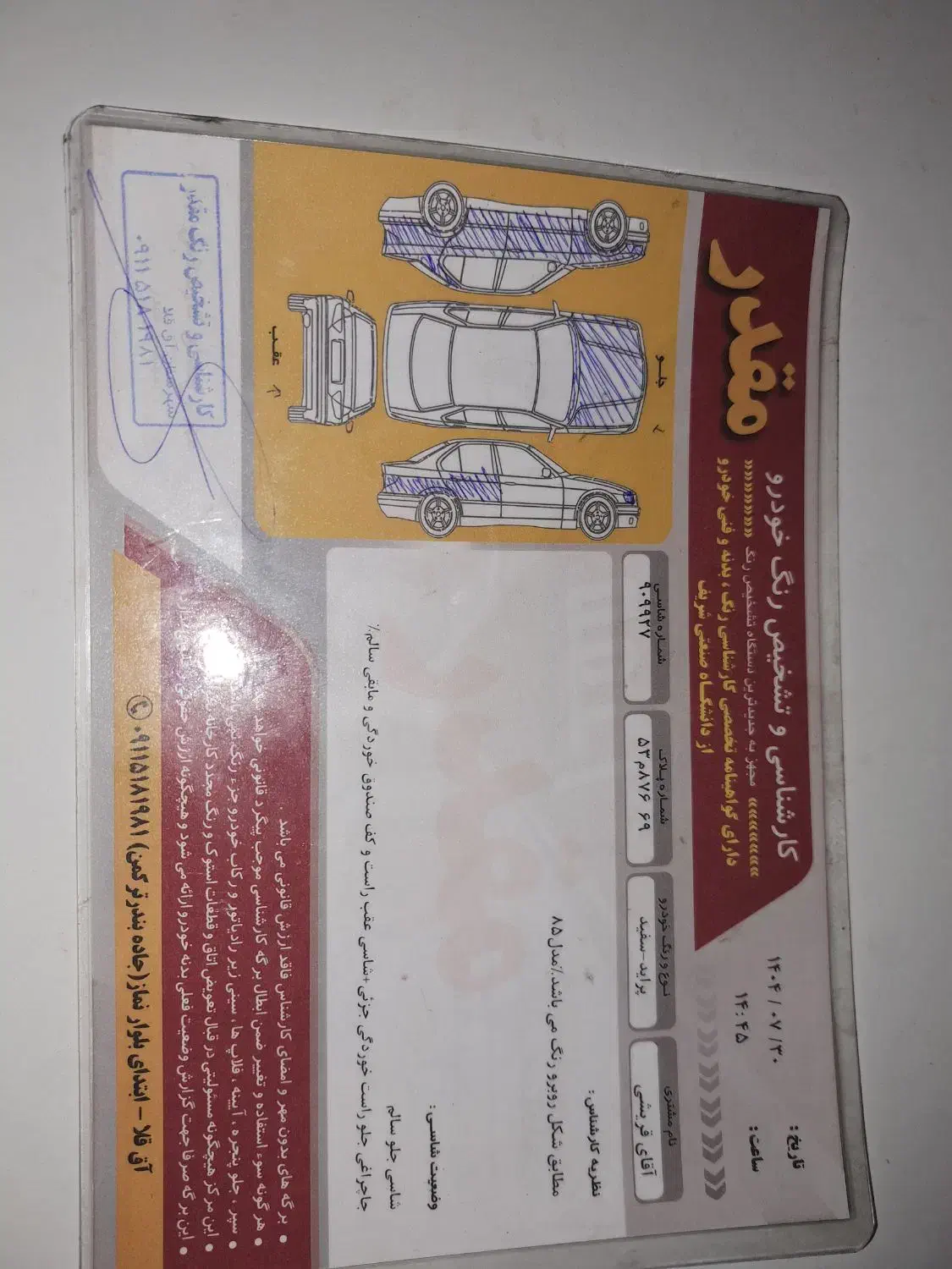 مدل ۸۵دوگانه|خودرو سواری و وانت|آق قلا, |دیوار